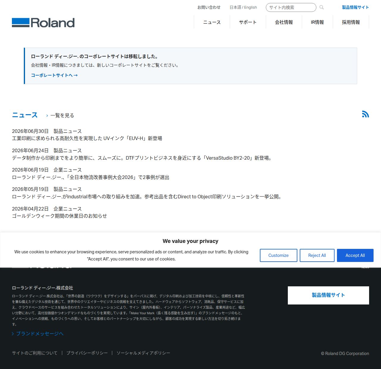 Roland DG Corporation's site as it was sampled